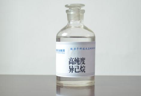 高純異己烷（95%、98%）